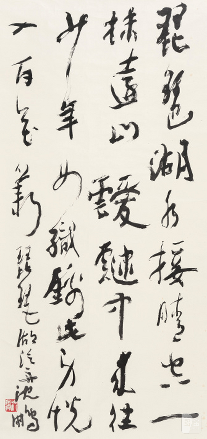 沈 鹏 1931-2023 草书 - 图1